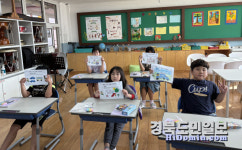 의성군, 지역 초교 찾아가는 어린이 세무교실