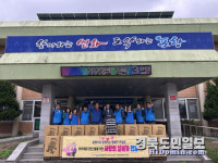 포항 연일읍 지사협, 어르신 위한 실버카 지원