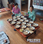 의성 가음면 새마을부녀회, 사랑의 반찬나눔 봉사