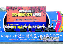 안동 몽실언니마을 따순 이야기에 흠뻑~