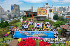 대구 서구, 가을 국화 향기 속 독도 사랑 퍼포먼스