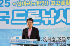 포항에선 드론으로 스마트하게 낚시한다