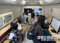 선산도서관 달리는 책 놀이터 큰 호응 얻어