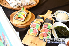 김천김밥축제 