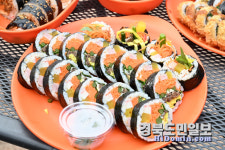 김천김밥축제 
