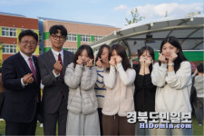 구미시청소년어울림마당 Dream ON 산동읍 물빛공원에서 성황리 개최