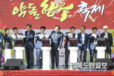 문경의 특별한 맛 약돌한우로 가을 입맛 살려보이소~