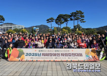 (사)경북지체장애인협회 구미시지회, 2025년 자립증진대회 실시