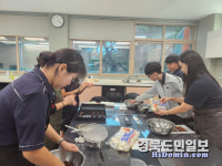 포항 영일중, 교육복지우선지원사업 진로, 직업 체험