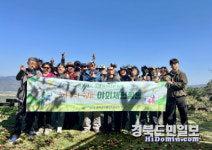 포항시 중독관리통합지원센터, 하반기 야외체험 아름다운 동행 운영