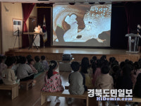 김천 율곡유치원, 10월 TONG하는 마음놀이(소중해요 독도) 실시
