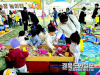 예천 어린이집 한자리에 모여 '웃음꽃 한가득'