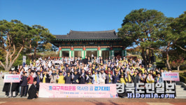 광복회 대구시지부, 대구독립운동 역사의 길 걷기대회