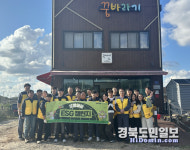 푸디스트 주식회사 세아특수강포항공장점 | 세아특수강 포항공장, 농업회사법인 꿈바라기 찾아 농촌봉사활동 실시
