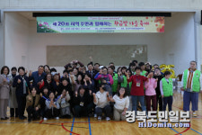 경주시 장애인종합복지관, 황금빛 가을축제로 지역사회 따뜻하게 물들이다