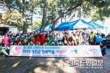 울진군 종합자원봉사센터, 행복마을 재능나눔 봉사활동
