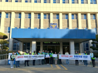 포항남부경찰서, 출근길 의무위반 예방 캠페인