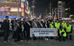 구미경찰서, 수능 당일, 청소년 유해환경 합동점검으로 안전한 새 출발 지원