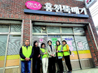 구미 신평1동, 구미행복 나눔가게 현판식
