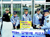 예천경찰서, 찾아가는 치안 드림센터 운영