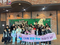 포항교육청, 늘봄포항 주관 가족 문화 예술 체험의 날