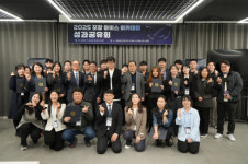 포항 마이스 아카데미 1기 성공적 마무리