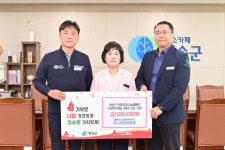 이시아한방병원, 청송 취약의료계층에 성금 전달