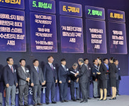 구미시, AI 첨단 디지털 클러스터 구축 사업 통했다