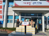 연화사 월연스님 사랑의 김장김치 전달