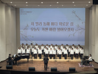 포항 북구 실버합창단, 제4회 정기연주회 성황리 개최