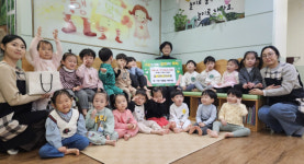 포항 이동아름별 어린이집 원아들, 성금 기탁