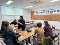 김천시 봉산면 건강생활지원센터, 건강동아리 운영