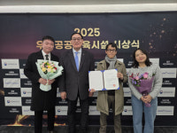 경주국민체육센터, '우수공공체육시설 선정'