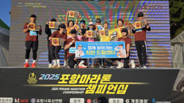 포항남부경찰서, 포항마라톤 챔피언십 대회서 범죄예방 홍보