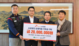 SK스페셜티 노사, 지역 소상공인과 아름다운 동행 선언