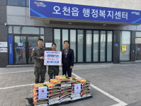 포항 오천읍 김태곤·맹은영 부부, 쌀 기탁