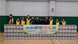 청림동 지역 취약계층에 따뜻한 김장으로 희망 불어넣어