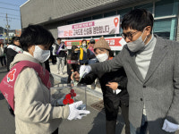 따뜻한 나눔과 지역의 미래, 함께 만드는 남부동