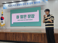 구미도서관, 학교도서관 활성화를 위한 지원 방안 모색