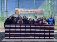대송면 지역사회협의체 사랑의 김장 나눔 실시