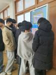 포항 오천초등학교, 진로교육 전용 키오스크 운영
