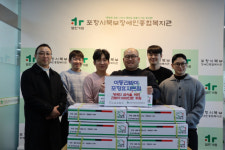 포항 이동간받이 복지시설 고기 후원