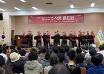 포항시노인복지회관, 어르신 작품 발표회·전시회 개최