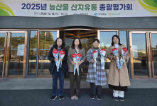 영주시, 경북도 산지유통시책 평가 우수상 수상