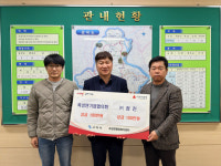 구미시 옥성면 기업협의회㈜정진, 희망2026 나눔캠페인 성금 기탁