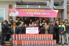 화산면-부계리-20 | 영천소방서, 화재 취약지역 주민에 소화기 보급