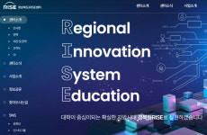 경북 RISE, 강원과 혁신 동맹…초광역 판 키운다