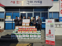 주식회사진주랑푸드서비스제일윈텍 | 제일윈텍㈜, 산동읍에 성금·성품 기탁