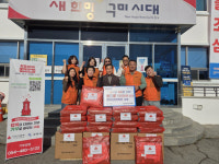 구미시 산동읍 주민자치위원회, 희망2026 나눔캠페인 성품 기탁