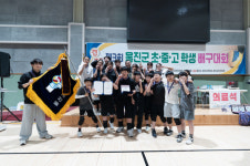 울진 부구초, 제3회 울진군 초·중·고 학생 배구대회 우승